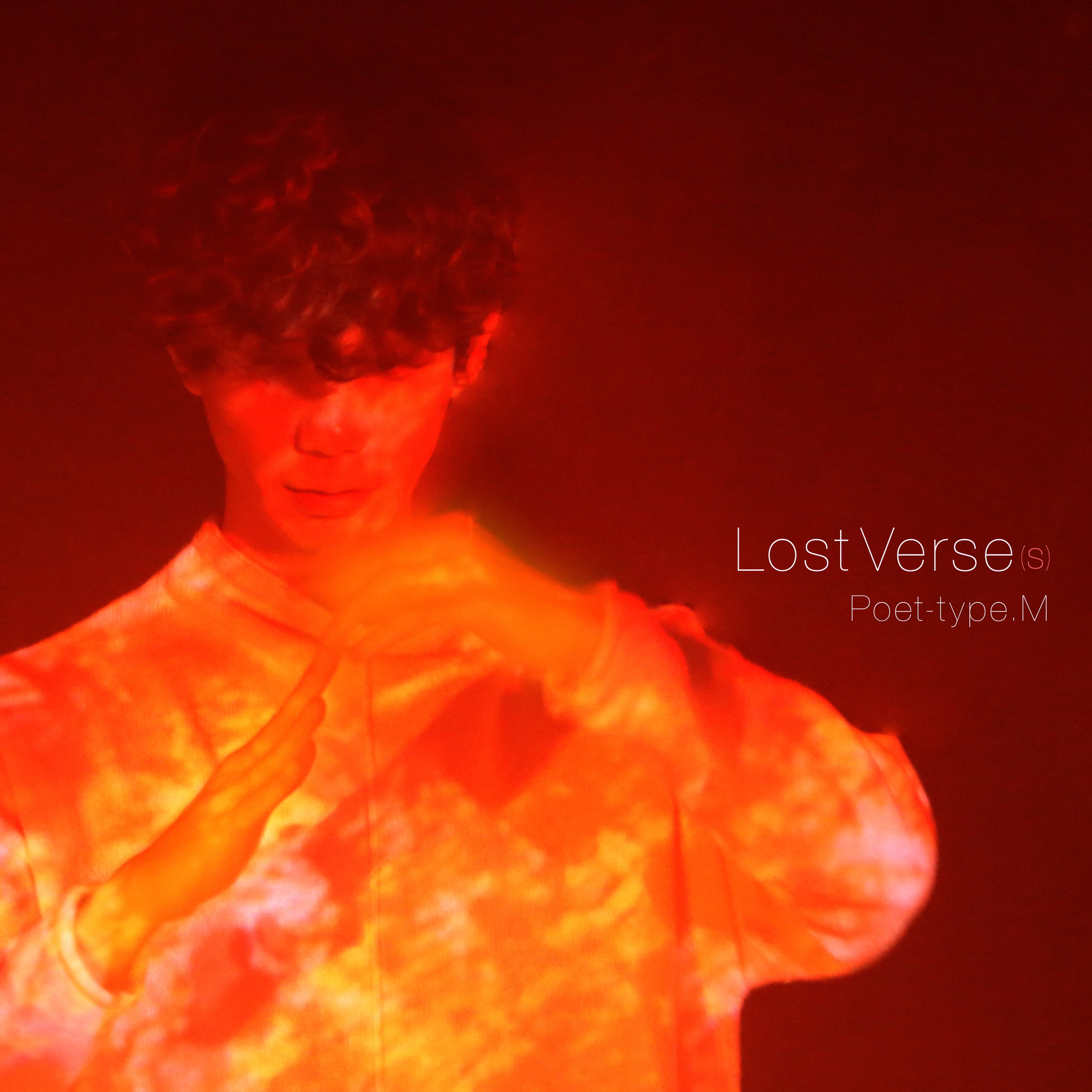 Lost Verse(s)